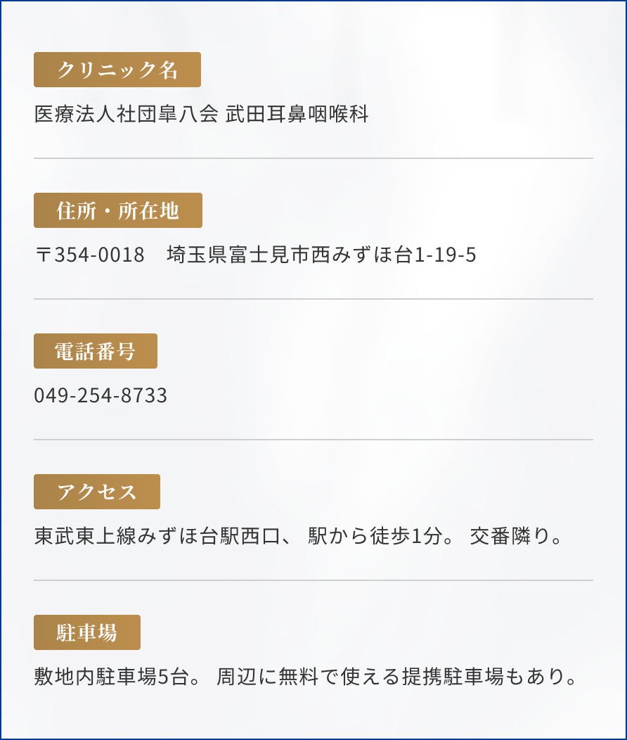 情報詳細